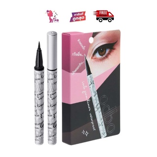 PBCOSMOSHOP ODBO Ink Pen Liner Waterproof 0.50g. โอดีบีโอ อิ๊งค์ เพ็นไลเนอร์ วอเตอร์พรูฟ อายไลเนอร์ เมจิก