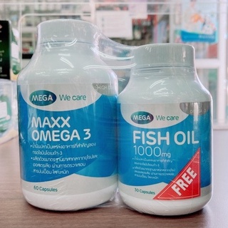 Maxx Omega3 แถม Fish oil 30 เม็ด น้ำมันปลาสูตรเข้มข้นมี EPA 350 mg. DHA 250 mg.