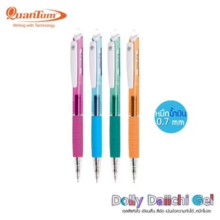 ปากกา Quantum daiichi ควอนตั้ม ไดอิจิ 0.7 มม หมึกน้ำเงิน ปากกาควอนตั้ม หมึกกันน้ำ แห้งเร็ว gel pen