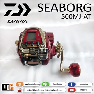 รอกตกปลา รอก Daiwa SEABORG 500MJ-AT