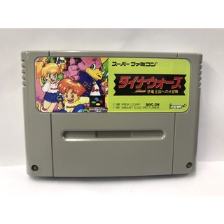 ตลับ SFC Dinowars - Kyouryuu Oukoku e no Daibouken (Japan)  ( ตลับ Repro) Super famicom