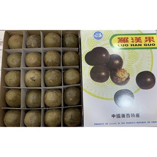 KP หล่อฮั๊งก๊วย(MONK FRUIT) ลูกใหญ่เกรดA 20ลูก ยกกล่อง