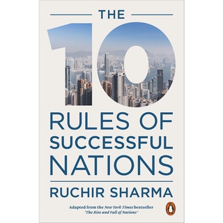 THE 10 RULES OF SUCCESSFUL NATIONS หนังสือภาษาอังกฤษ ใหม่ พร้อมส่ง