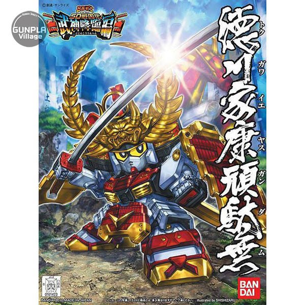 Bandai BB 355 Ieyasu Tokugawa Gundam 4573102588548 (Plastic Model)