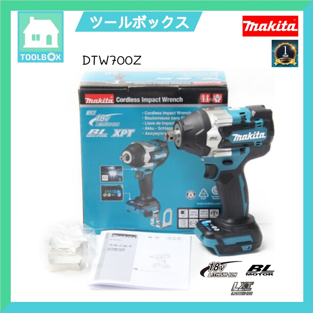 MAKITA บล๊อกไร้สาย MAKITA 3/4” 18V. รุ่น DTW700Z (สำหรับตัวเดี่ยวไม่มีแบตและแท่นชาร์จ)