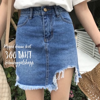 Ripped denim skirt กระโปรงยีนส์งานเกาหลี แต่งขาด