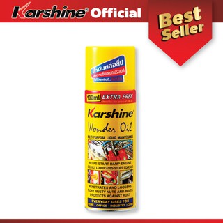 Karshine วันเดอร์ ออย สเปรย์หล่อลื่น ขนาด 400 มล.