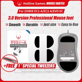 2ชุด/4ชุด Hotline Games 3.0 สติกเกอร์เท้าเมาส์ สําหรับ BenQ ZOWIE EC1-A/EC2-A/EVO EC สติกเกอร์เท้าเมาส์