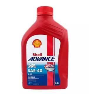 น้ำมันเครื่อง SHELL รุ่น 4T ADVANCE AX3 SAE40 ขนาด 0.8 ลิตรขนาด 1 ลัง*12 ขวด