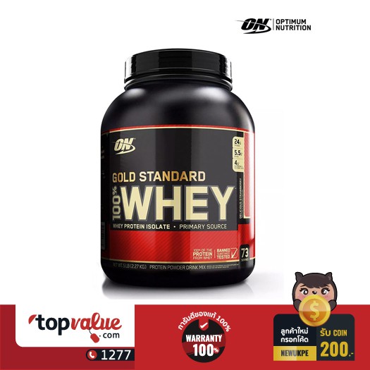 ออพติมั่ม นูทริชั่น Optimum Nutrition เวย์โปรตีน Whey Protein Gold 5lbs - Delicious Strawberry