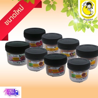 ผลไม้อบแห้ง มะม่วงอบแห้ง ตวงรัก กระปุก ทดลองชิม 25g. 8 รสชาติ สินค้ามีรับรองคุณภาพ สดใหม่จากโรงงานผลิต