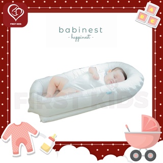 Babinest ที่นอนเด็กทารก ที่นอนเด็กแรกเกิด เบาะนอนทารก  ของขวัญแรกคลอด ของขวัญเด็กแรกเกิด เบบี้เนส#firstkids