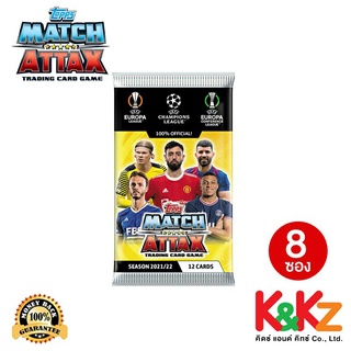 Match Attax 21/22 Cards x 8 Packs / การ์ดฟุตบอลแมตช์แอทแทค (8 ซอง)