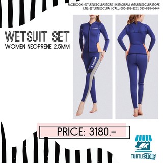 Lagcen wetsuit set women neoprene 2.5mm (ชุดเว็ทสูทเสื้อ+กางเกงดำน้ำ)