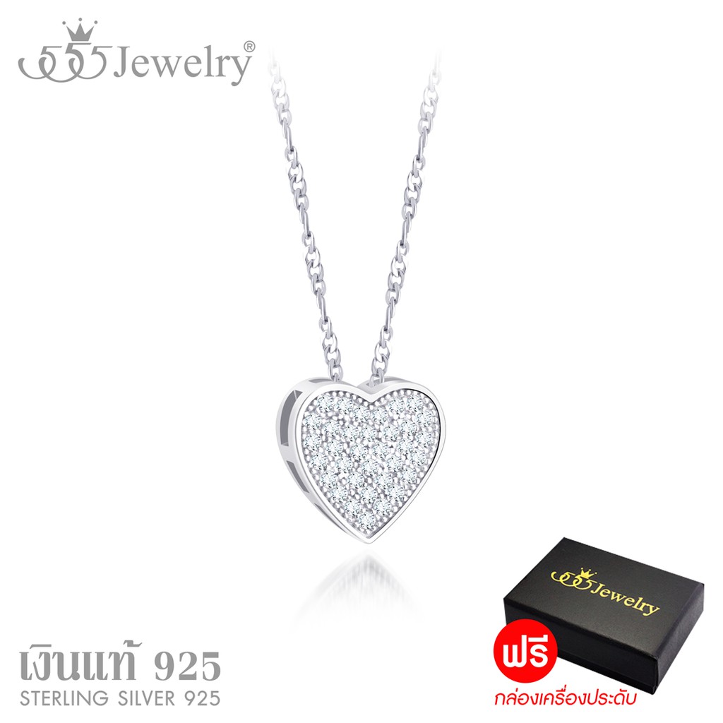555jewelry สร้อยคอพร้อมจี้เงินแท้ 925 Sterling Silver ประดับด้วยเพชร CZ ดีไซน์แฟชั่นสวยคลาสสิค รูปหั