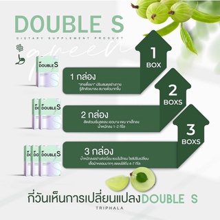 Double S bfb สูตรใหม่ ขับไล่ไขมัน ลดน้ำหนัก