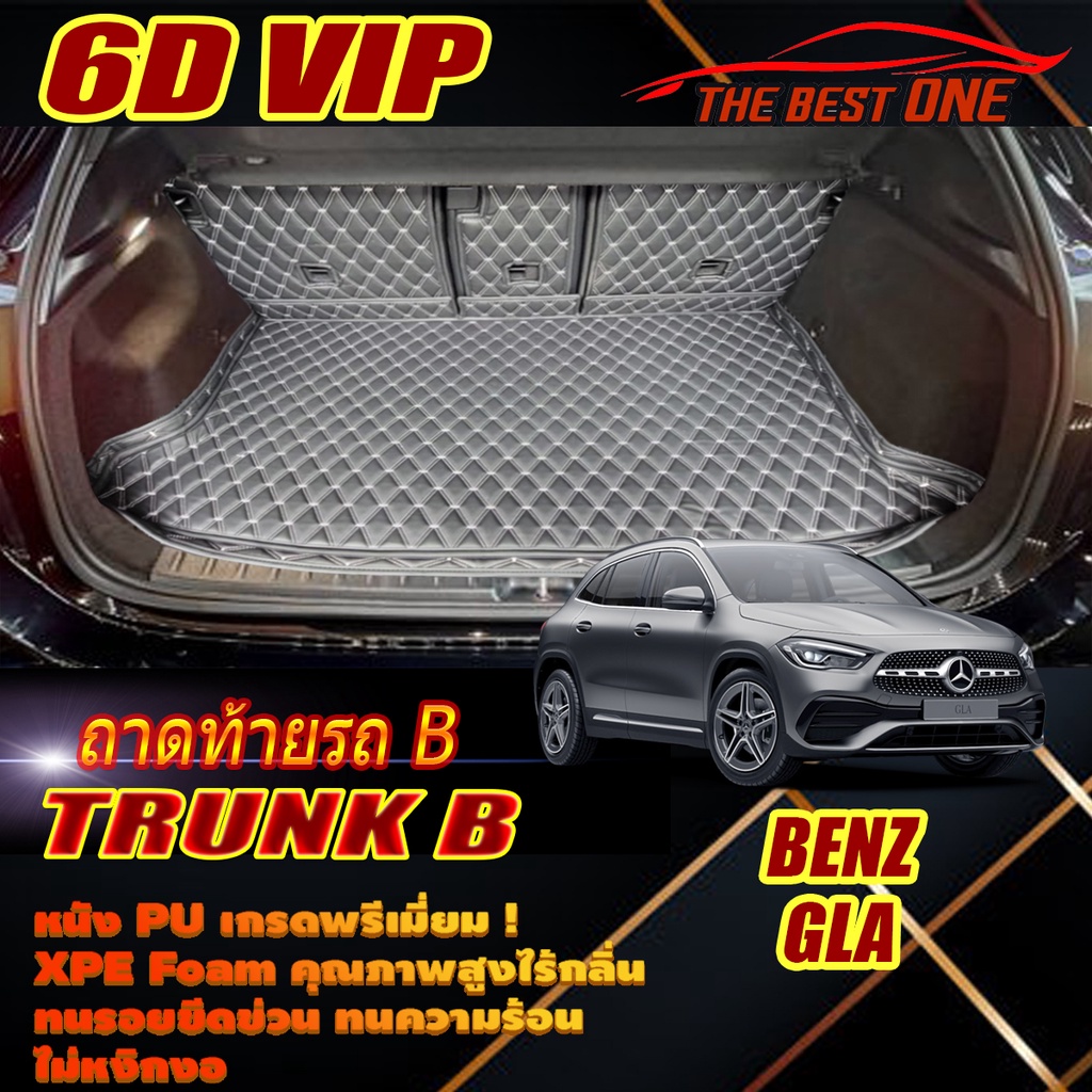 Benz GLA W247 2020-รุ่นปัจจุบัน Trunk B (เฉพาะถาดท้ายรถแบบ B) ถาดท้ายรถ Benz GLA200 GLA35 พรม6D VIP 