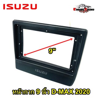 หน้ากากแอนดรอย ตรงรุ่น ALL NEW D-MAX X-SERIES หน้ากากวิทยุติดรถยนต์ 9" นิ้ว ISUZU อีซูซุ ดีแม็ก ออนิว ปี 2020-2021 สีดำ