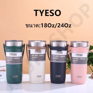 เเก้วน้ำ TYESO 18 Oz,24 Oz เเก้วน้ำเก็บอุณหภูมิ มีหูหิ้วซิริโคน สแตนเลส304 มี 4 สี ให้เลือก