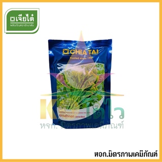 กวางตุ้งดอก(ผักกระจ้อน)เจียไต๋ 500 กรัม