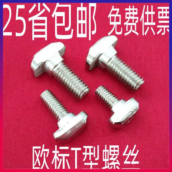 thetford 38988 *SPECIAL ORDER* M4-0.70 LOCKNUT A2 SS