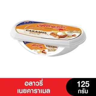 Allowrie Butter อลาวรี่เนยคาราเมล ขนาด 125 กรัม