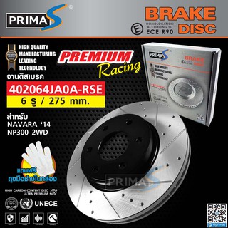 จานดิสเบรคหน้า PRIMA-S 402064JA0A-RSE แบบเซาะร่อง พร้อมเจาะรู ลดระยะเบรค ลดอาการเบรคลื่น สำหรับ Navara 14 NP300 2WD