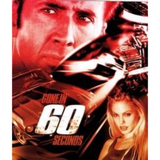 Gone in 60 Seconds (2000) 60 วิ. รหัสโจรกรรม...อันตราย