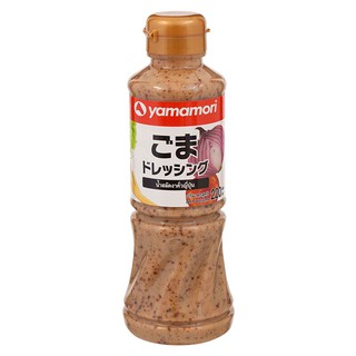 ยามาโมริน้ำสลัดงาคั่วญี่ปุ่น 220มล. Yamamori Japanese Roasted Sesame Salad Dressing 220ml.