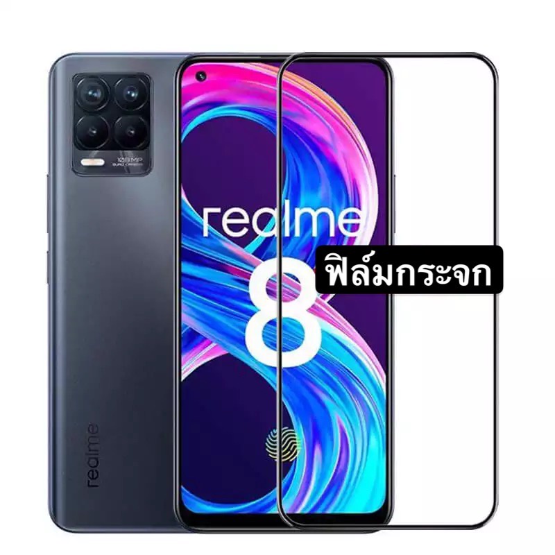 ฟิล์มRealme 8 4G/5G กันรอย กันกระแทก ฟิล์มกระจกกันรอย ฟิล์มกระจกนิรภัยเต็มจอ ฟิล์มเต็มจอ ใส่เคสได้ ขอบดำ