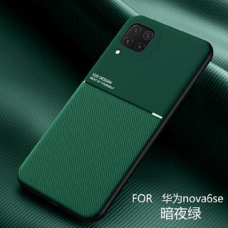 เคสโทรศัพท์ซิลิโคน TPU แบบนิ่ม ผิวด้าน กันลื่น สําหรับ Huawei Nova 7i 6 SE Huawei P40 Lite