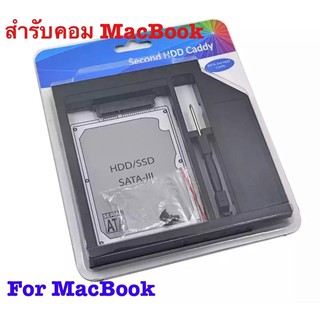 ขายปลีกแพคเกจ 2NDฮาร์ดดิสก์แคดดี้ 9.0 มม.SATA 3.0 สำหรับ 2.5 นิ้ว 9.0mm SSD HDD Case EnclosureสำหรับCD-ROM