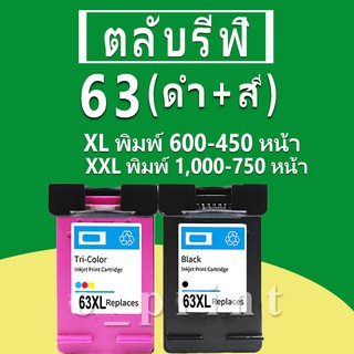 HP 63 หมึก HP63 ตลับหมึกเติม HP63XL ตลับหมึกรีฟิลเข้ากันได้กับ HP 4520 4521 4522 4523 4524 4526 4526 4527 4528