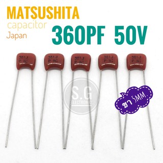 ((ชุด 5ชิ้น)) Matsushita 360pF 50v / ตัวเก็บประจุ / คาปาซิเตอร์ / Capacitor