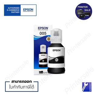 หมึกแท้ Epson 005BK for M1100/M1120/M1140/M1180/M2140/M3140/M3170/M3180 (120 ml.) 6,000 แผ่น