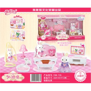 ProudNada Toys ของเล่นเด็ก ตุ๊กตา กระต่าย พร้อมเฟอร์นิเจอร์ BAY DREAMY Cady Rabbit BingXueMeiQi NO.6616 6618