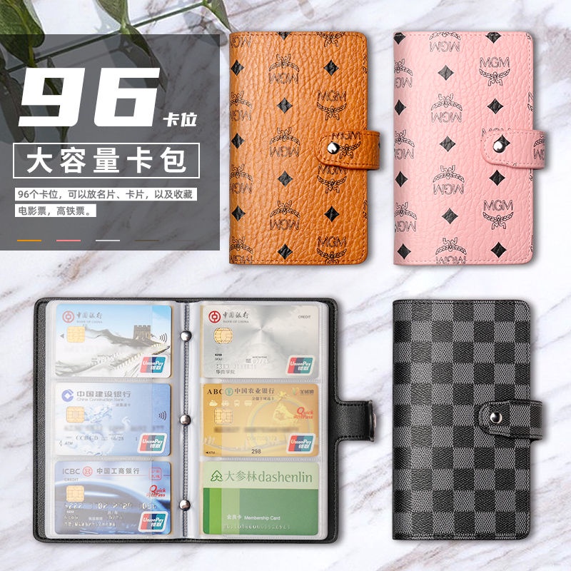 Card package female multi-card position large-capacity network ...