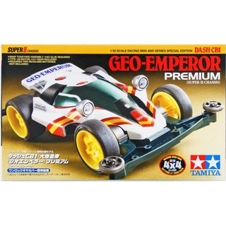 รถทามิย่า Mini 4WD Dash-CB1 Geo-Emperor Premium (Super II Chassis )