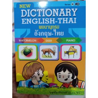 NEW DICTIONARY ENGLISH-THAI