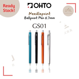 Ohto GS01 ปากกาลูกลื่นอลูมิเนียม 0.7 มม.