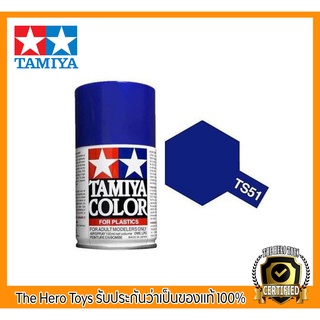 Tamiya Color Spray Paints no.51 TS-51 Racing blue