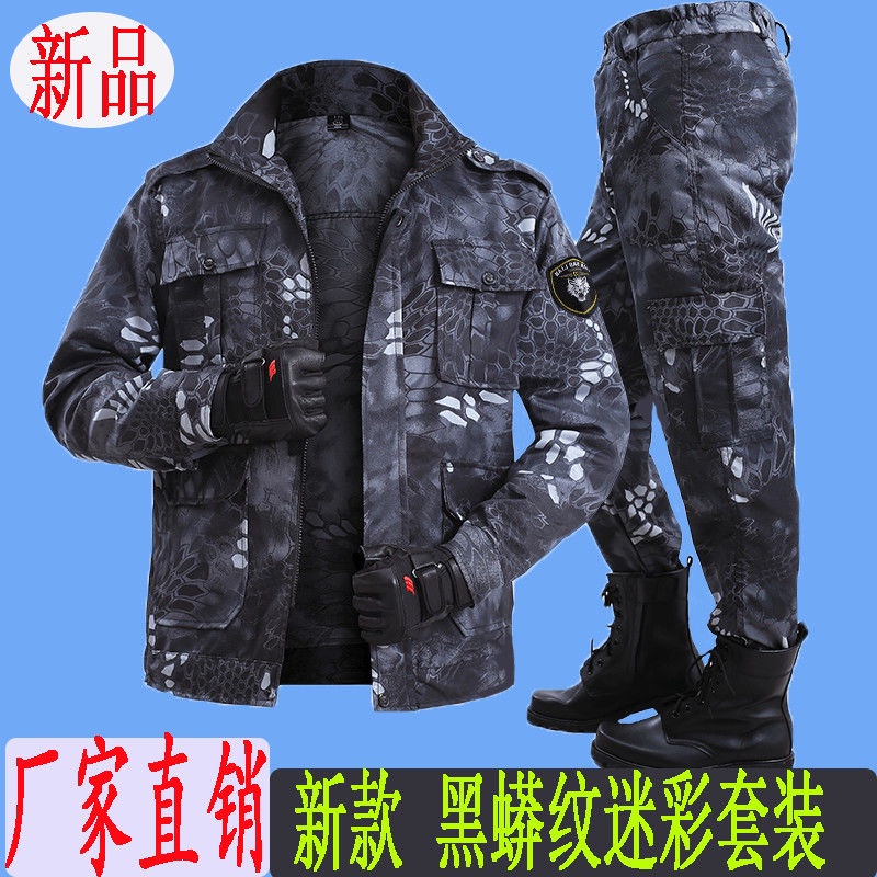 ~~ Good Good Good Goods Selection~ ชุดสูท ลายพราง สีดํา ทนต่อการสึกหรอ สําหรับผู้ชาย