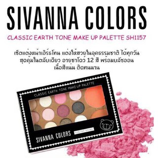 อายแชโดว์sivanna