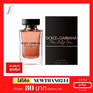 [The Only One] น้ำหอมแท้ Dolce Gabbana - The Only One 1 EDP 100ml