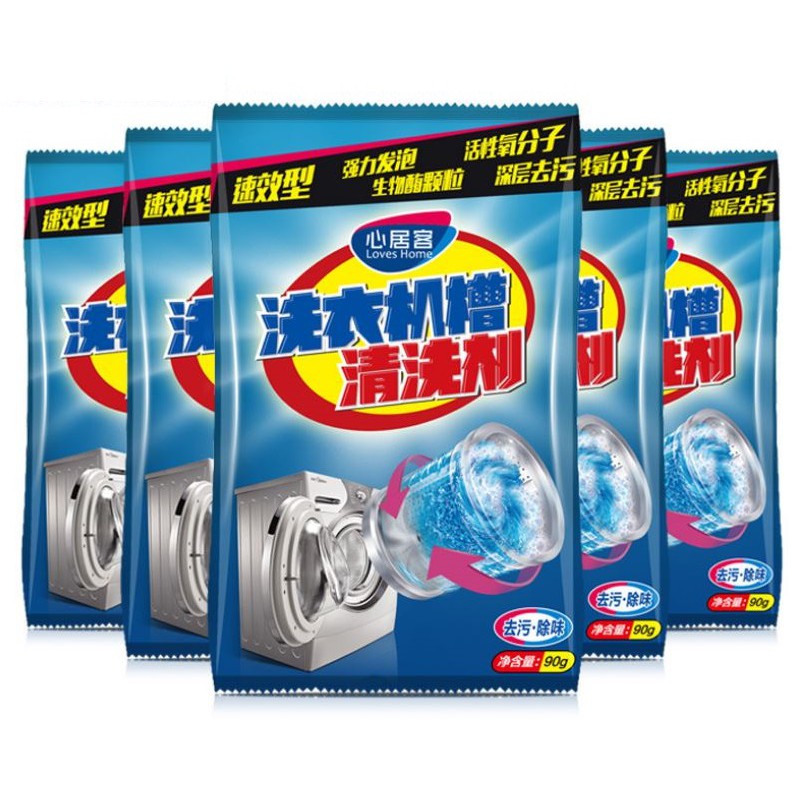 (1ซอง/50กรัม) ผงล้างเครื่องซักผ้า ผงขจัดคราบสกปรกเครื่องซักผ้า