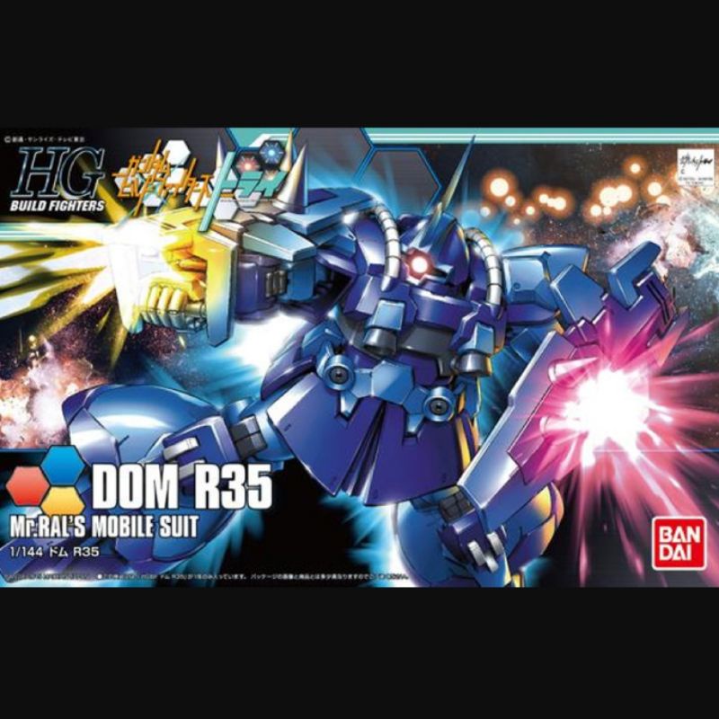 HG 1/144 DOM R35 [Gundam] (Bandai)  ***แกะแผงออกจากซองใสแล้ว***