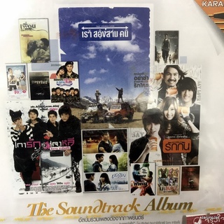 vcd soundtrack album เราสองสามคน อยากได้ยินว่ารักกัน เการักที่เกาหลี karaoke vcd gmm