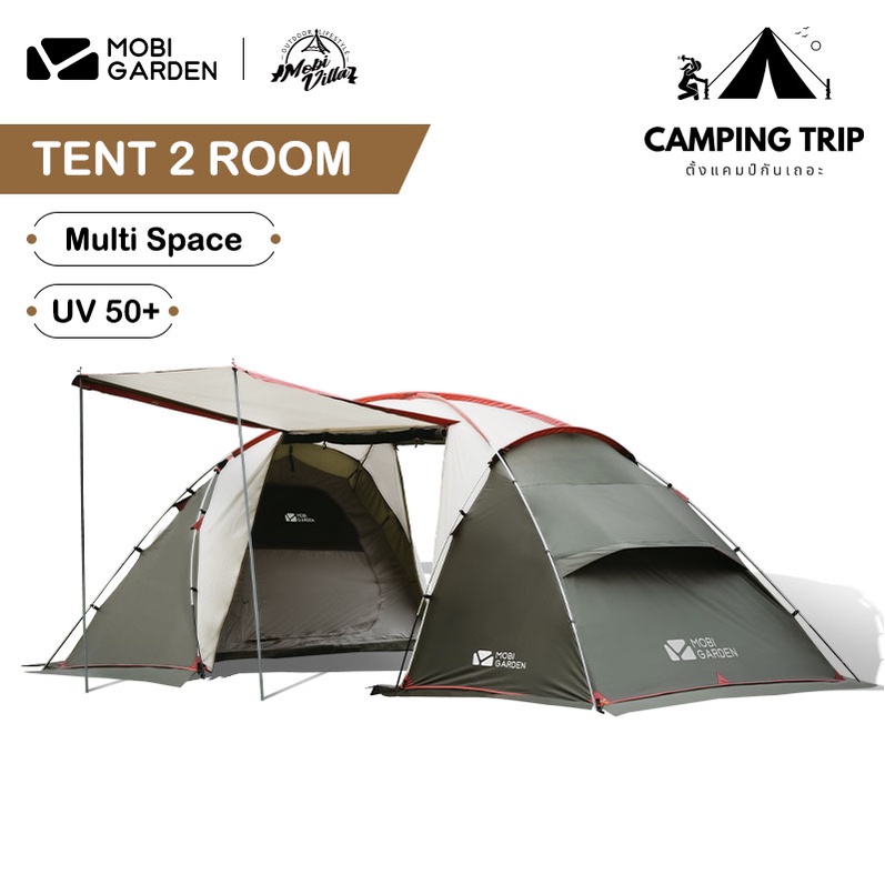 Mobi Garden Tent 2 Room เต็นท์ 2 ห้องนอน 1 ห้องอเนกประสงค์ ขนาดใหญ่ ...