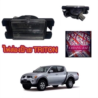 ไฟส่องป้าย ไฟส่องป้ายทะเบียน ไฟป้ายทะเบียน triton ไทรทัน อย่…