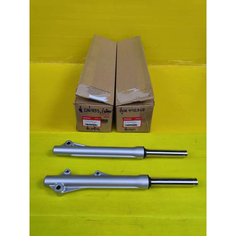 โช๊คหน้าเวฟ125s.,wave125i/Sไฟเลี้ยวบังลม​ สีบอนด์​ รุ่นดิสเบรค​ แท้เบิกศูนย์Honda.ได้1คู่​ 51400-KP